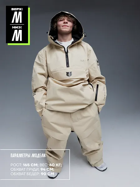Анорак SIGNATURE Khaki