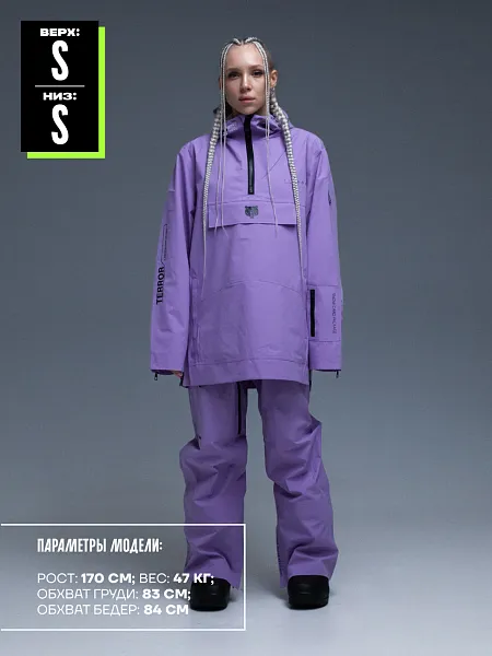 Анорак SIGNATURE Dark purple