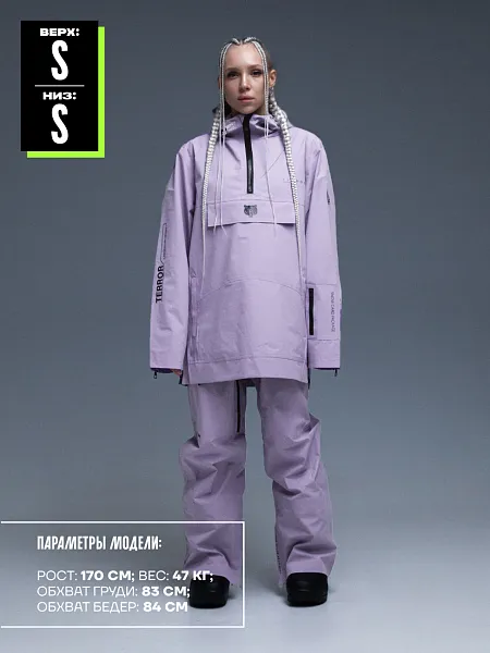 Анорак SIGNATURE Purple