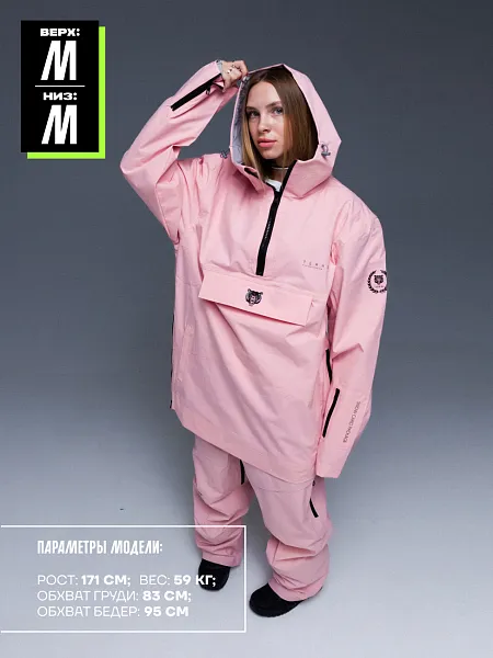 Анорак SIGNATURE Pink